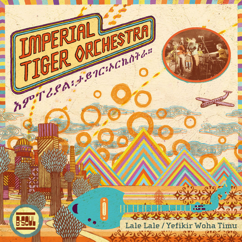 IMPERIAL TIGER ORCHESTRA "Lale Lale" 7"