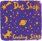 DOG SHOP "guiding star" CD